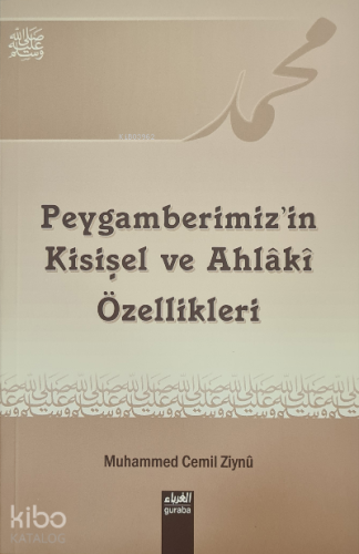 Peygamberimizin(sav) Kişisel ve Ahlaki Özellikleri