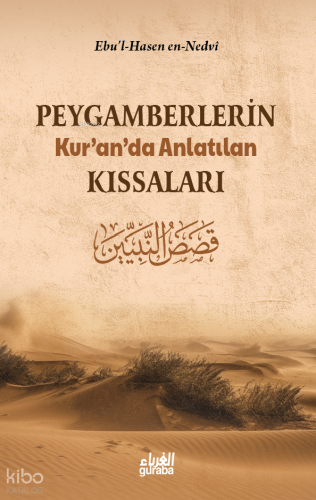Peygamberlerin Kuranda Anlatılan Kıssaları - Guraba Yayınları - Selamk