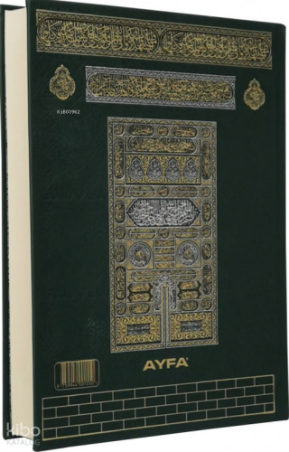 Rahle Boy Medine Baskısı Kuran-ı Kerim - Ayfa Basın Yayın - Selamkitap