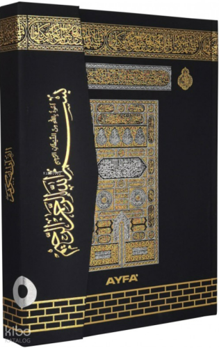 Rahle Boy Medine Baskısı Kuran-ı Kerim - Ayfa Basın Yayın - Selamkitap