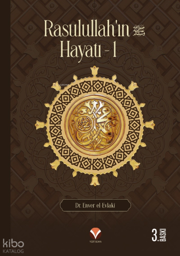 Rasulullah’ın (Sav) Hayatı 1-2 (1. Cilt)