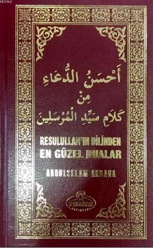 Resulullah'ın Dilinden En Güzel Dualar (Ciltli)