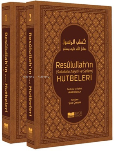 Resulullah'ın Sav Hutbeleri 2 Cilt Takım - Siyer Yayınları - Selamkita