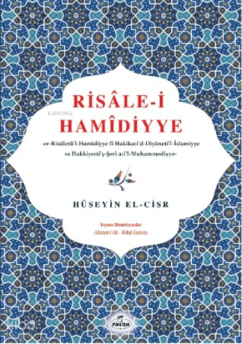 Risâle-i Hamîdiyye