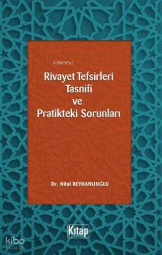 Rivayet Tefsirleri Tasnifi ve Pratikteki Sorunları - Kitap Dünyası - S
