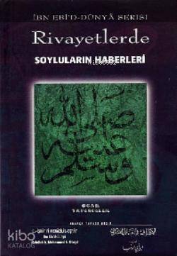 Rivayetlerde Soyluların Haberleri - Ocak Yayıncılık - Selamkitap.com'd