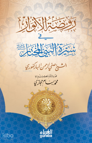 روضة الأنوار - Ravdatul Envar - Guraba Yayınları - Selamkitap.com'da