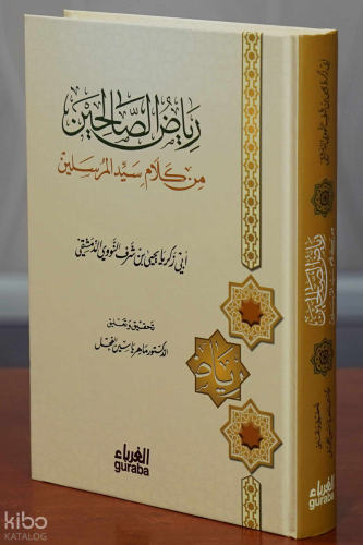 رىاض الصلحين - Riyazüs Salihin - Guraba Yayınları - Selamkitap.com'da
