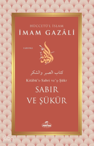 Sabır ve Şükür Sabır ve Şükür