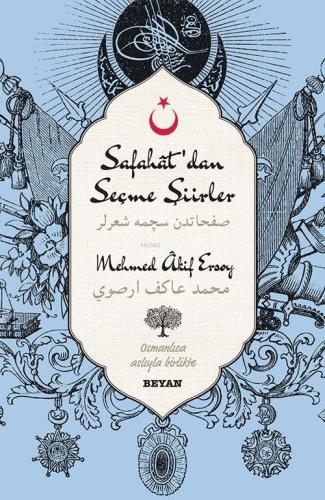 Safahat'dan Seçme Şiirler; (Osmanlıca-Türkçe) - Beyan Yayınları - Sela