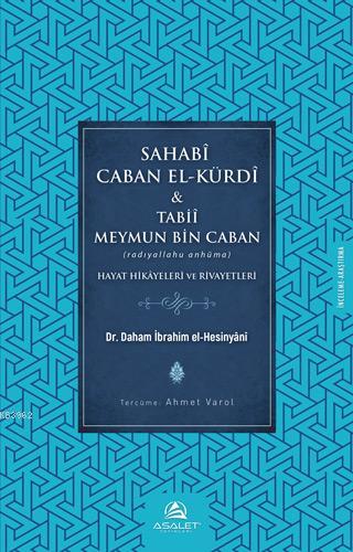 Sahabi Caban El-Kürdî & Tabii Meymun bin Caban; Hayat Hikayeleri ve Ri