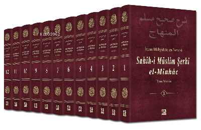 Sahih-i Müslim Şerhi -El-Minhac- ( 12 Cilt Takım ) - Karınca & Polen Y