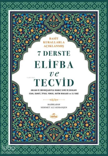 Sahihi Buhari Muhtasari - Tecrid-i Sahih Kürtçe Tercümesi