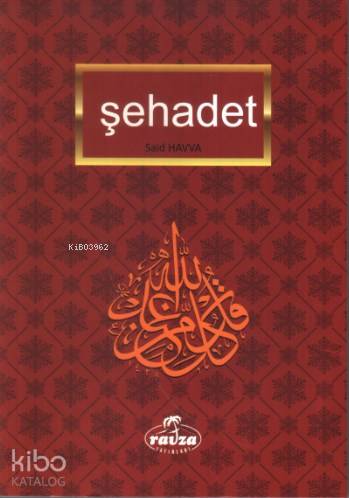 Şehâdet; İmanın İlkeleri