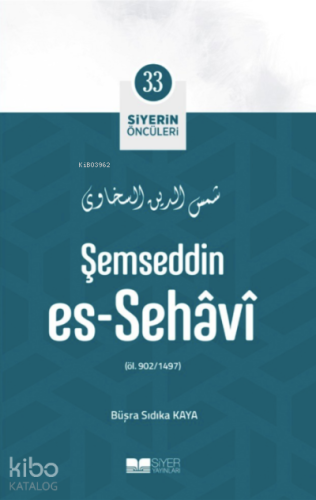 Şemseddin Es Sehavi; Siyerin Öncüleri 33