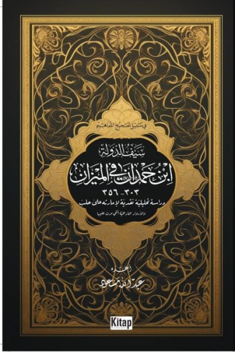 Seyfüddevle İbnu Hamdam Fil - Mizan - Kitap Dünyası - Selamkitap.com'd