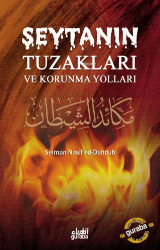 Şeytanın Tuzakları ve Korunma Yolları - Guraba Yayınları - Selamkitap.