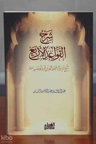 شرح القواعد الأربع - مكتبة الغرباء - Guraba yayınları - Selamkitap.com