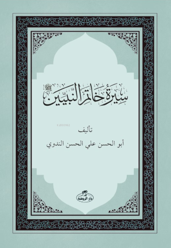 Siretü Hatemi’n Nebiyyin - Ravza Yayınları - Selamkitap.com'da