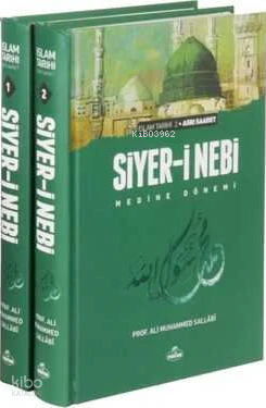 Siyer-i Nebi (2 Cilt Takım) - Ciltli ; İslam Tarihi Asrı Saadet Dönemi
