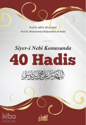 Siyeri Nebi Konusunda 40 Hadis