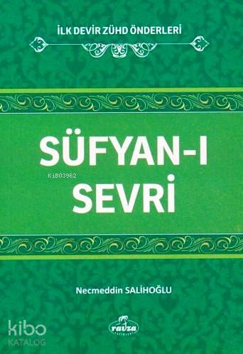 Süfyan-ı Sevri; İlk Devir Zühd Önderleri