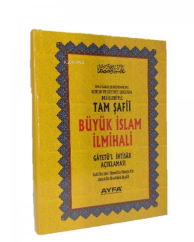 Tam Şafii Büyük İslam İlmihali;Gayetü'l İhtisar Açıklaması - Ayfa Bası