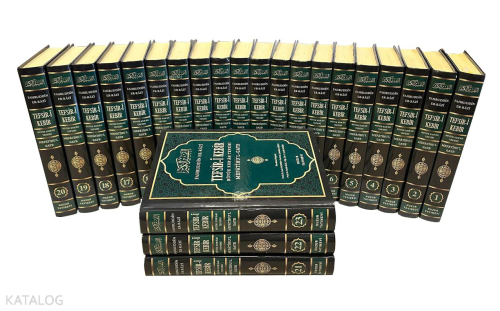 Tefsir-i Kebir (23 Cilt - Şamua); (Büyük Kur'an Tefsiri)