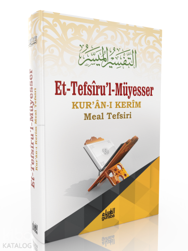 et-Tefsiru'l Müyesser;Kuranı Kerim Meal Tefsiri - Guraba Yayınları - S