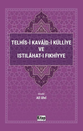 Telhis-i Kavaid-i Külliye ve Istılahat-ı Fıkhiyye - Kitap Dünyası - Se