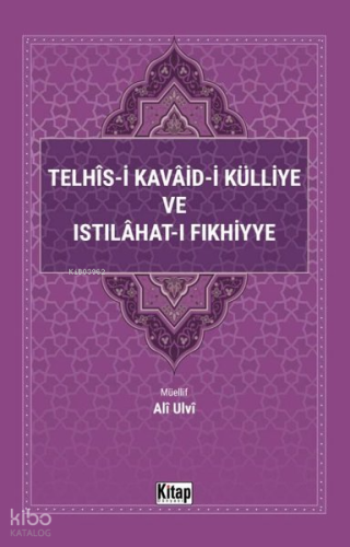 Telhis-i Kavaid-i Külliye ve Istılahat-ı Fıkhiyye