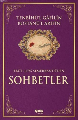 Tenbihü'l Gâfilin Bostânü'l Arifîn (Ciltli, İthal Kağıt); Ebûl-Leys Se