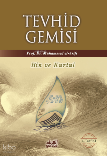 Tevhid Gemisi