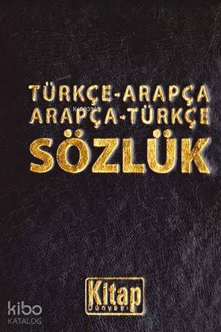Türkçe-Arapça Arapça-Türkçe Sözlük
