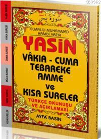 Yasin (Ayfa-032, Cami Boy, Fihristli, Türkçeli) - Ayfa Basın Yayın - S