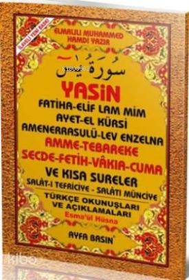 Yasin (Ayfa-055, Cami Boy, Türkçeli)