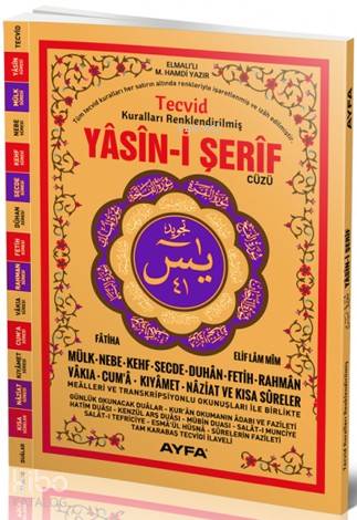 Yasin-i Şerif Cüzü (Ayfa-151, Orta Boy, Tecvidli, Kuşe) - Ayfa Basın Y