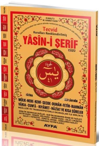 Yasin-i Şerif Cüzü (Ayfa-152, Rahle Boy, Tecvidli, Kuşe) - Ayfa Basın 