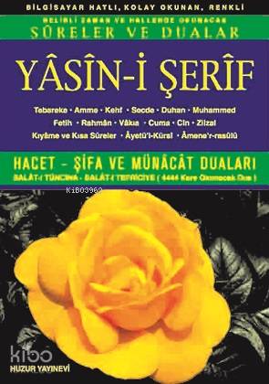 Yasin-i Şerif (Kod:007) (Orta Boy, Şamua); Türkçe Okunuşlu, Bilgisayar