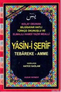 Yasin-i Şerif (Kod:023) (Rahle Boy, 2.Hamur); Fihristli, Bilgisayar Ha