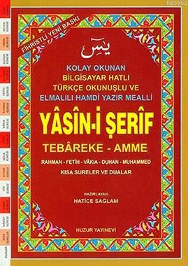 Yasin-i Şerif (Kod:027) (Hafız Boy, Şamua); Fihristli, Bilgisayar Hatl