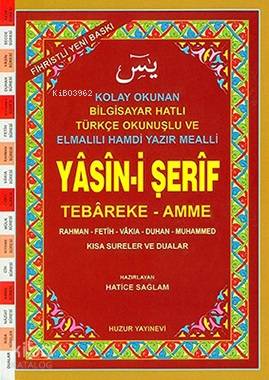 Yasin-i Şerif (Kod:027) (Hafız Boy, Şamua); Fihristli, Bilgisayar Hatlı