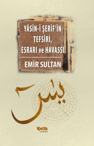 Yasin-i Şerif'in Meal Tefsiri Esrar ve Havassı (Ciltli) - Çelik Yayıne