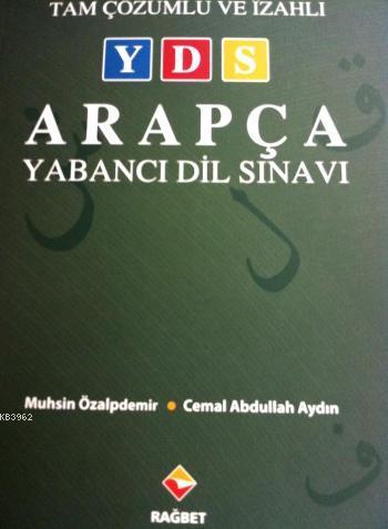 Yds Arapça Yabancı Dil Sınavı - Rağbet Yayınları - Selamkitap.com'da