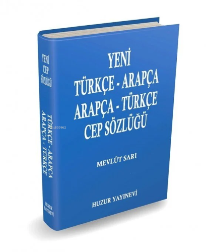 Yeni Türkçe/Arapça, Arapça/Türkçe Cep Sözlük (8x12cm) - Huzur Yayınevi
