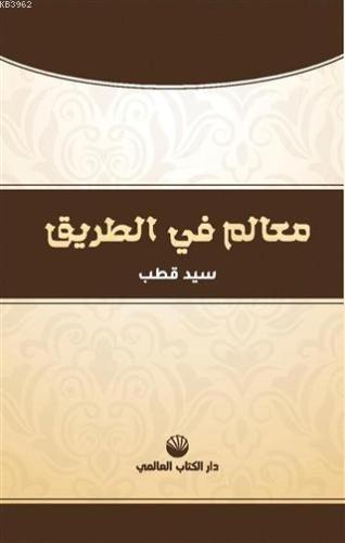 Yoldaki İşaretler (Arapça) - Küresel Kitap - Selamkitap.com'da